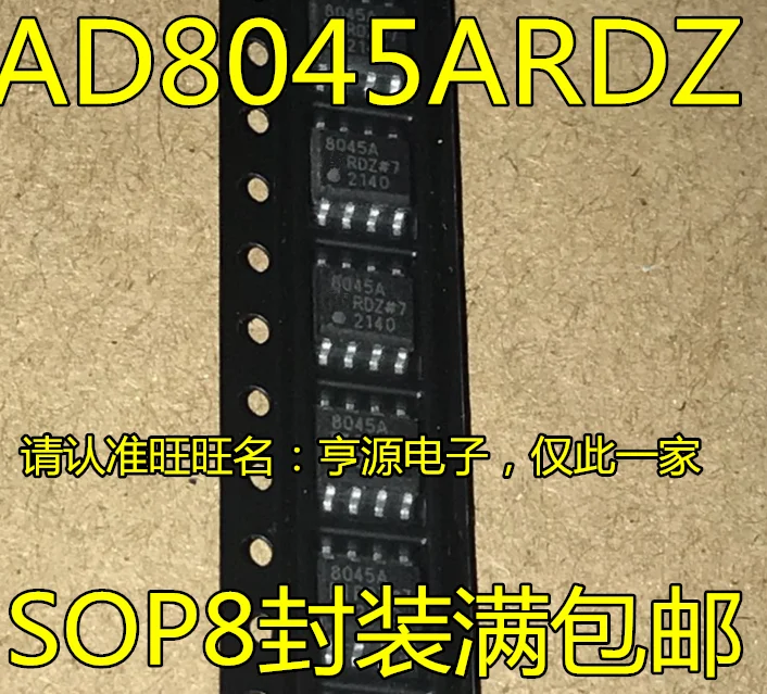 

5 шт. AD8045 AD8045ARDZ 8045A SO-8