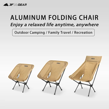 3F UL Camping Glamping Outdoor folding Aluminum chair 4