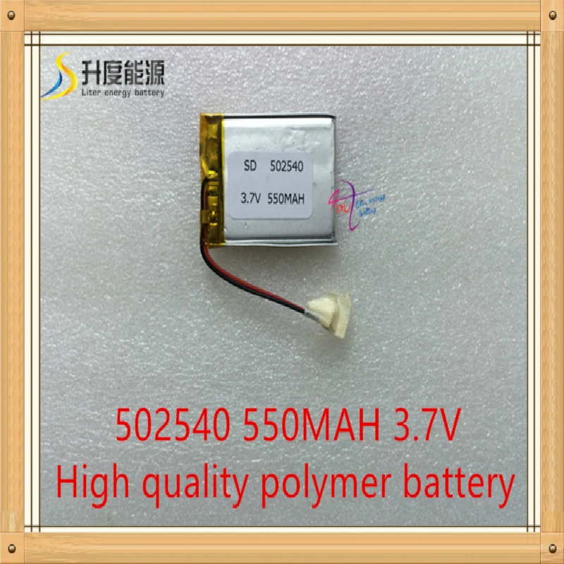 3.7V 550mAh 502540 Lithium Polymer Li-Po Rechargeable DIY Battery For Mp3 MP4 MP5 GPS Vedio Game toys