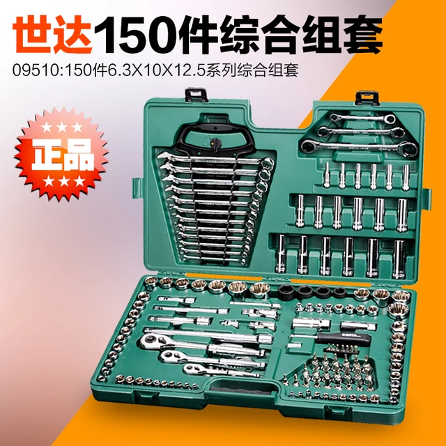 150 Sets Of Sata Tools 150 Sets Of 6.3x10x12.5mm Series Comprehensive Set  09510 - Tool Parts - AliExpress