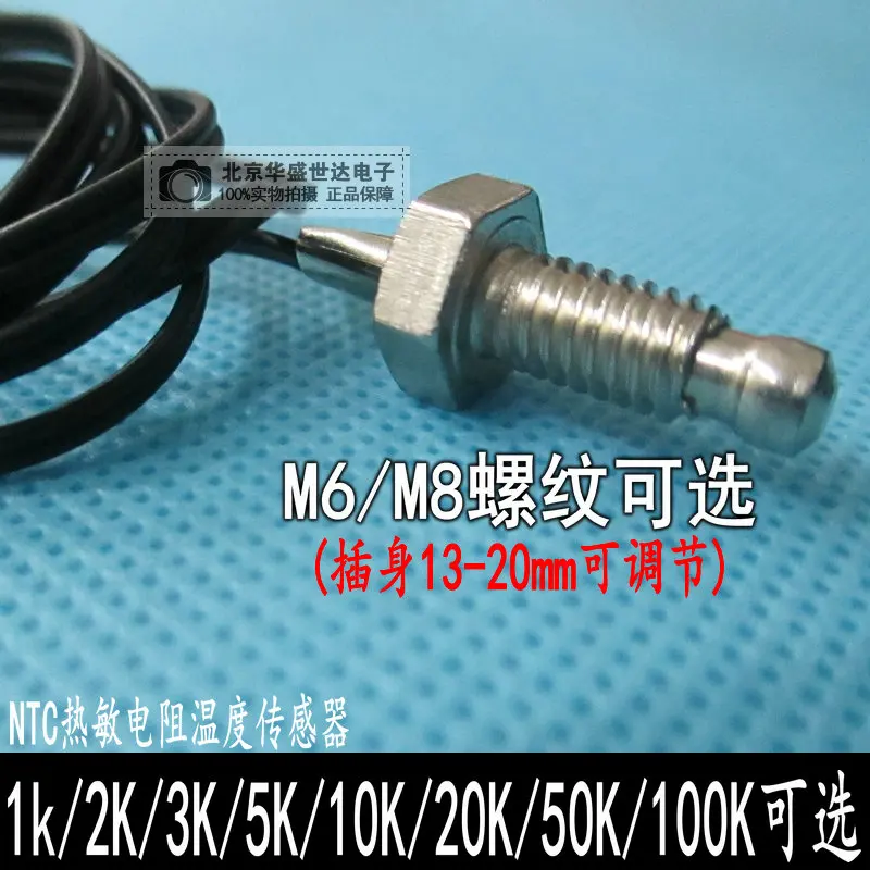 NTC Thermistor Temperature Sensor Temperature Sensor Head M6 Screw M8 Retractable Screw Fixed 10k 100k