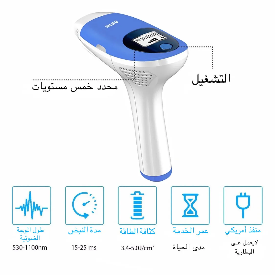 เลเซอร์กำจัดขน Mlay T3 IPL เลเซอร์กำจัดขน Photoepilator เลเซอร์เครื่อง Professional เครื่องกำจัดขนผู้หญิงบิกินี่อุปกรณ์กำจัดขน Face มาเลย์ T3
