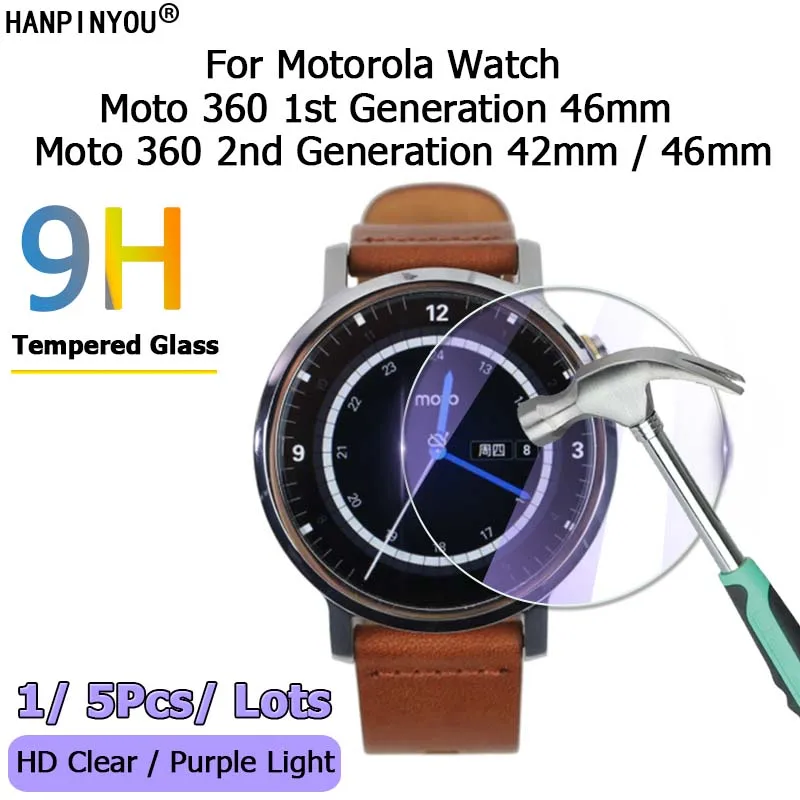 For Motorola Moto 360 1st 2nd Generation 42mm 46mm Watch Clear Anti Purple Light 2.5D Tempered Glass Film Screen Protector Guard