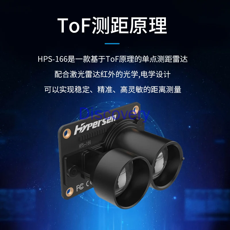 HypersenHPS-166 Real-time Ranging and Obstacle Avoidance Sensor Lidar Infrared Proximity Switch Photoelectric