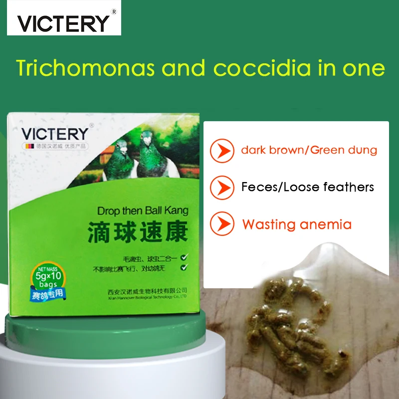 

Trichomonas coccidia 2-in-1 powder for racing pigeons In vivo deworming pigeon weight loss brown blood stool medicine 5g*10 bags