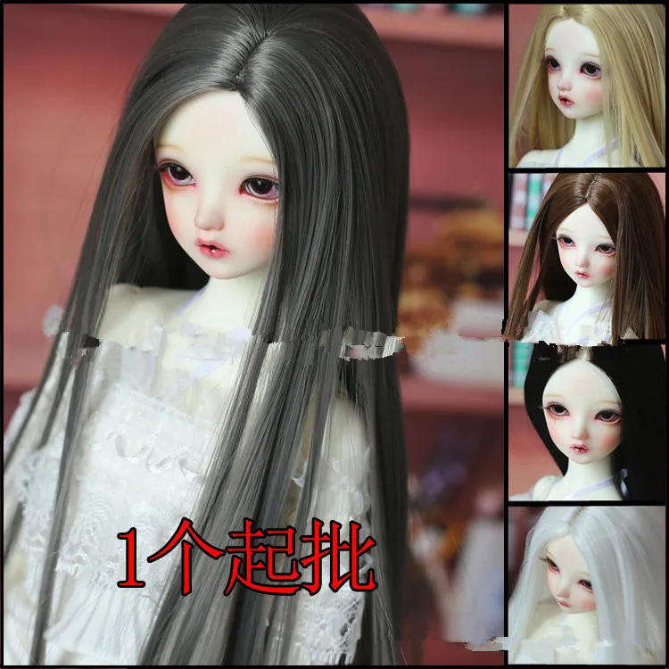 1/3 1/4 волосы Bjd, высокотемпературный длинный прямой парик BJD SD для аксессуаров для кукол BJD, парик