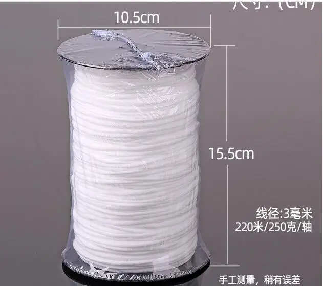 3mm 250yard/Spool White Round Elastic Cord Elastic Band for DIY Ear Loop Material Cord