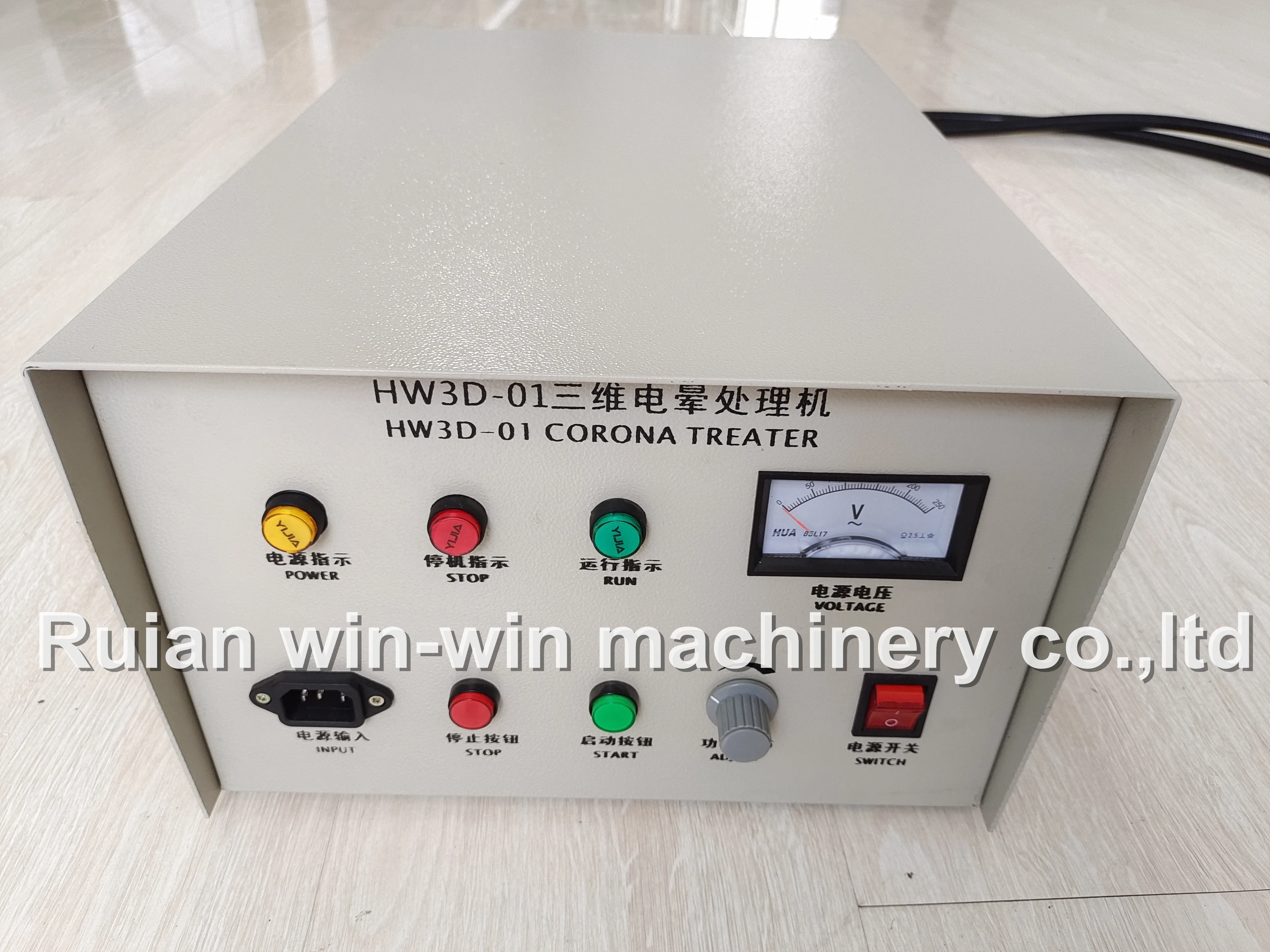 HW3D-01 500W Portable 3D Curved Surfaces Corona Treatment controller with single nozzle