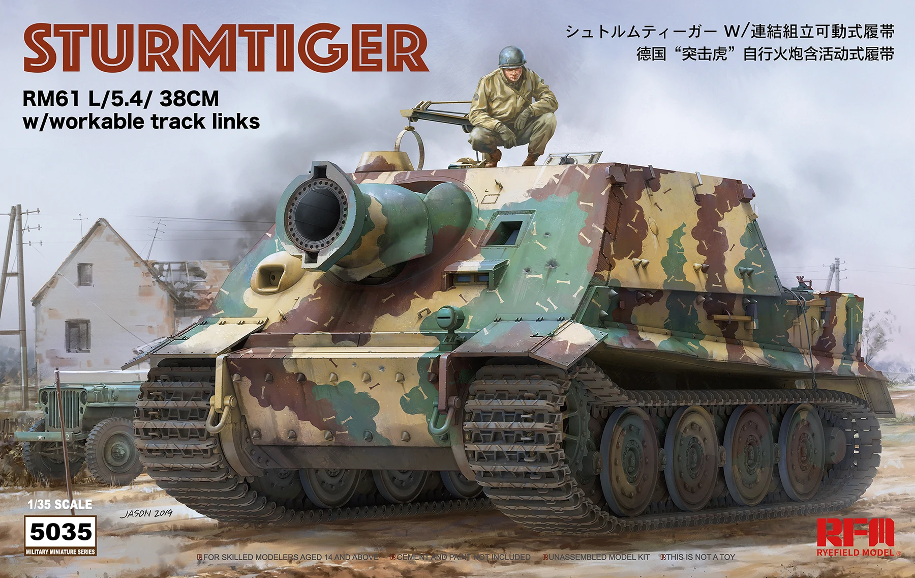 

Rye Field Model RFM RM-5035 1/35 STURMTIGER RM61 L/5.4/38cm w/workable track links model Kit Assemble