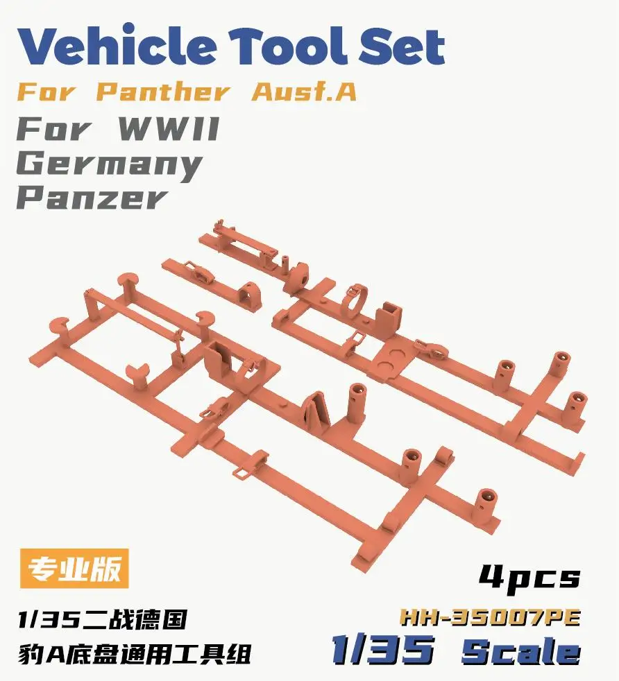 

HeavyHobby HH-35007PE 1/35 Vehicle Tool Set for Panther Ausf.A for WWII Germany Panzer (Pro)