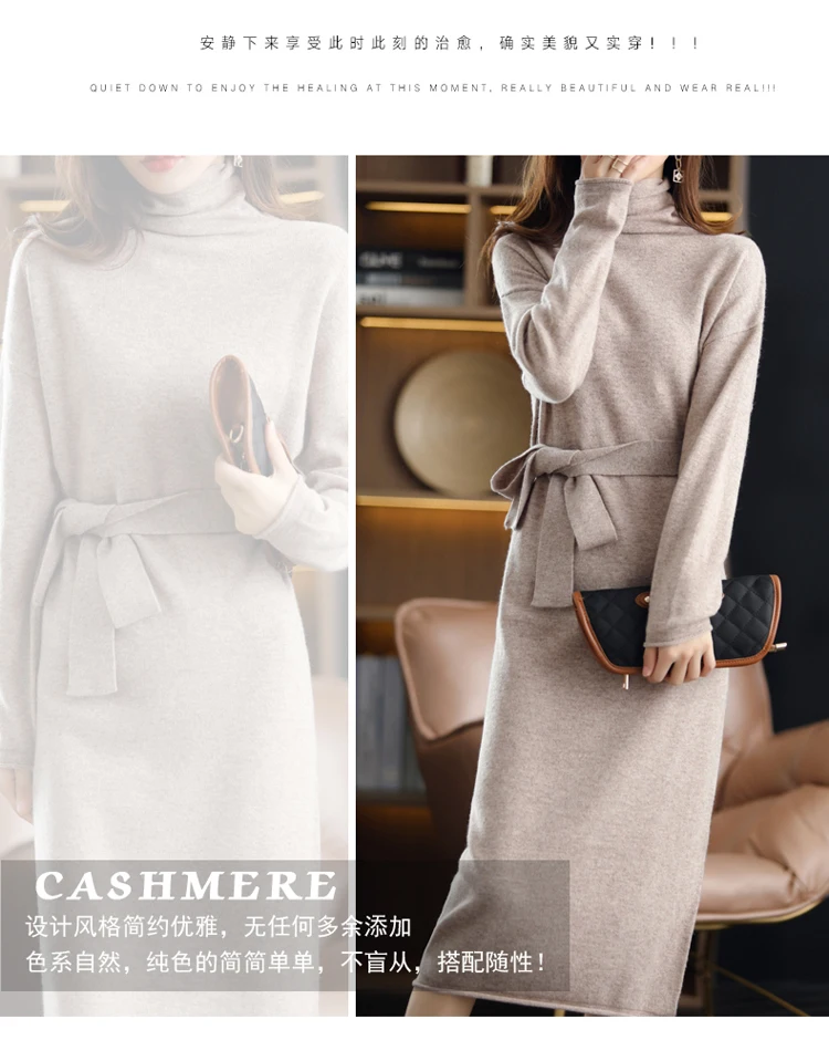 26 The New Pullover 100% Wool Ladies Dress Solid Color Long-Sleeved Knitted Fashion Slim Long High-Neck Cashmere Dress Sweate