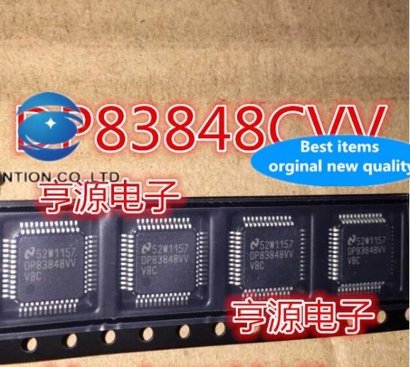 5 шт., DP83848CVV DP83848VV dp83848v