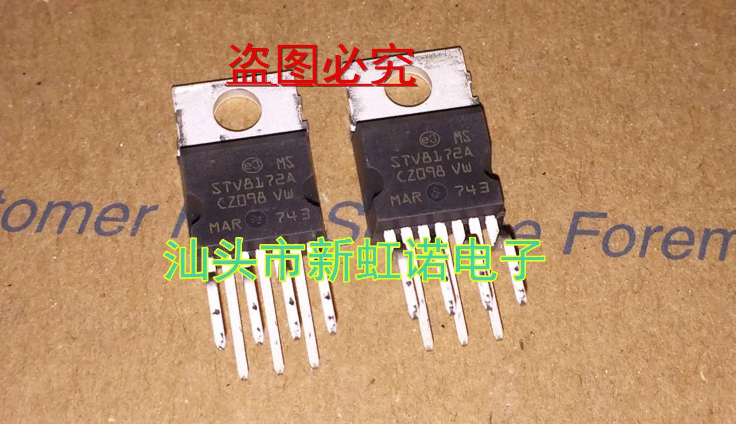 

5Pcs/Lot New Original STV8172A Integrated circuit Triode In Stock