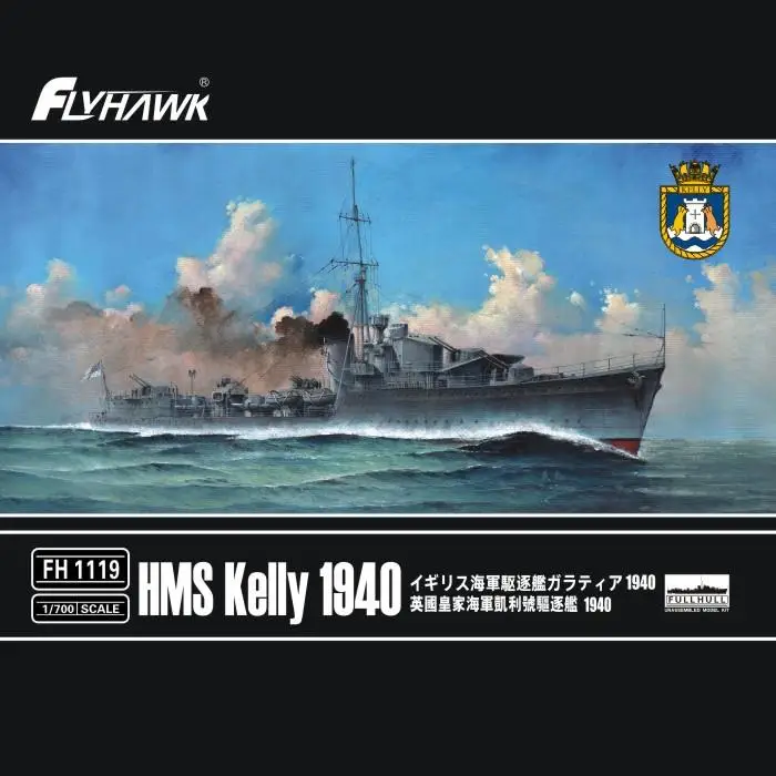 

Flyhawk модельный комплект 1/700 FH1119 HMS Kelly 1940 полный корпус несобранный модельный комплект