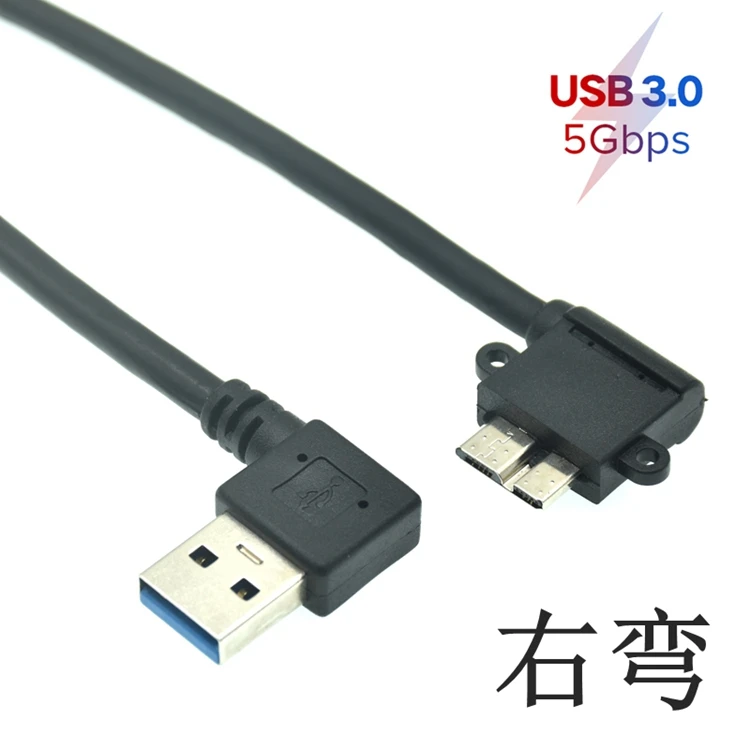 Cable USB 3,0 de ángulo recto A macho A Micro B macho, adaptador corto de 10 pines AM/ MicroB para HDD móvil, 20cm