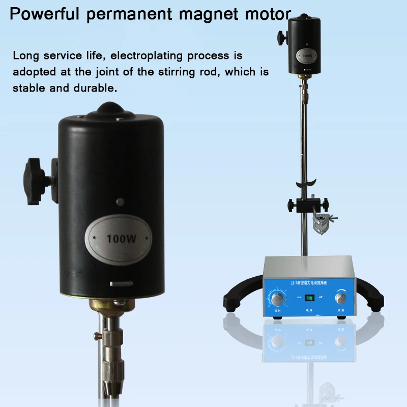 Electric 300W Precision Pressurized Mixer Vertical Mixer Uniform Mixing High-Power Speed-Adjustable Timing Mixer