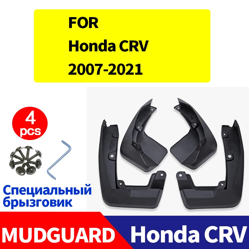 4PCS 2007-2021 Mudflaps FOR Honda CRV CR-V Mudguards Fender Mud Flap Guard Splash Mudguard Fenders car accessories auto styline