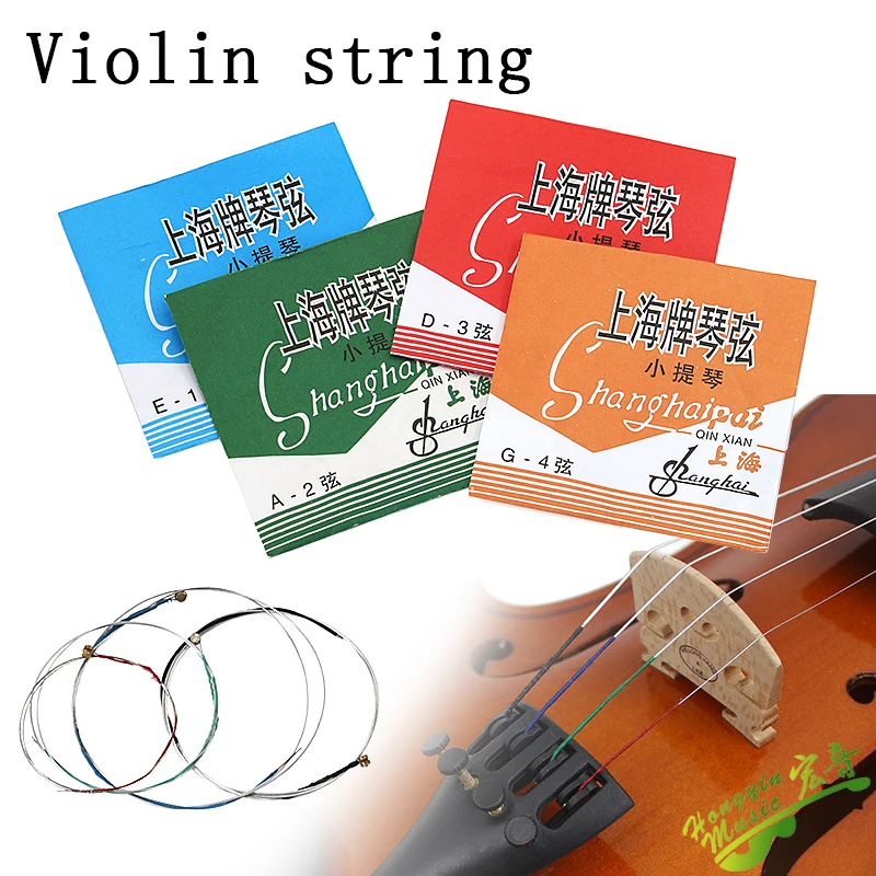 1SET Shanghai violin string violin string single string cello string set general accessory materials