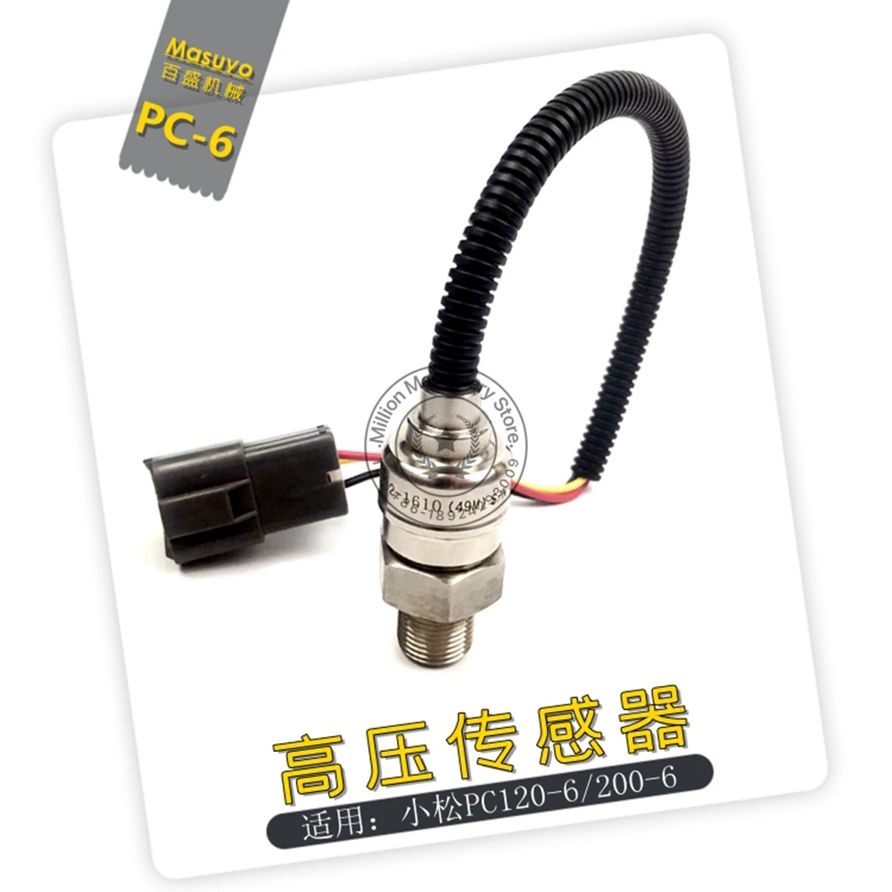 For Machine Komatsu 200 pressure Sensor pc220/240/PC120-6 hydraulic pump high pressure sensor  Komatsu excavator pressure sensor