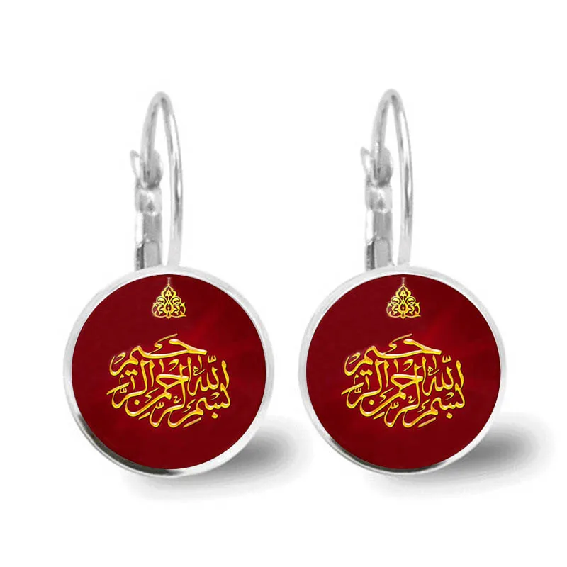 Islamic Muslim Logo Pendant Earrings Glass Convex Charm Pendant Alloy Metal Arabic Religious Jewelry