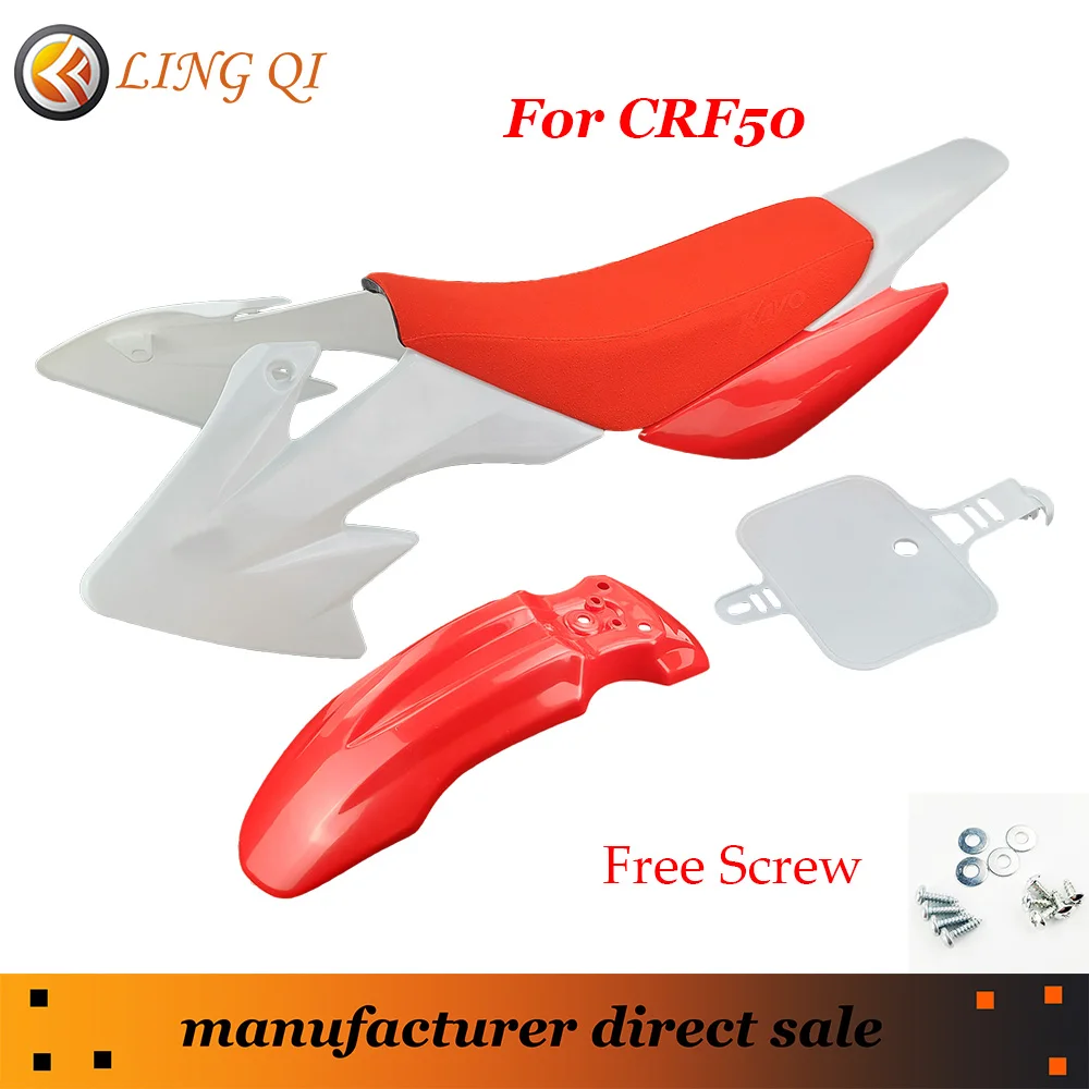Fashion Red CRF50 plastic fairing body kits+ awesome red Frosted texture Soft Foam Seat Cushion fix to CRF 50cc 70cc 90cc 110cc