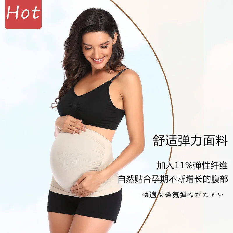 Breathable Maternity Support Belts Corset Waist Abdomen Bandage for Pregnant Women Baby Care Pregnancy Seamless Belly Belt