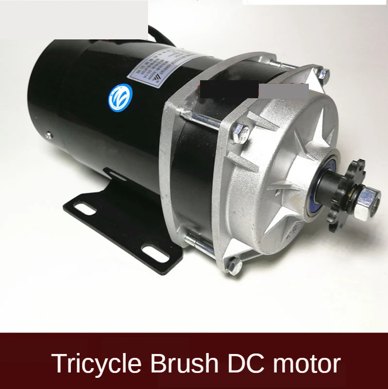 

MY1120ZXF-600W/ 48V 36V electric tricycle, permanent magnet DC brush motor