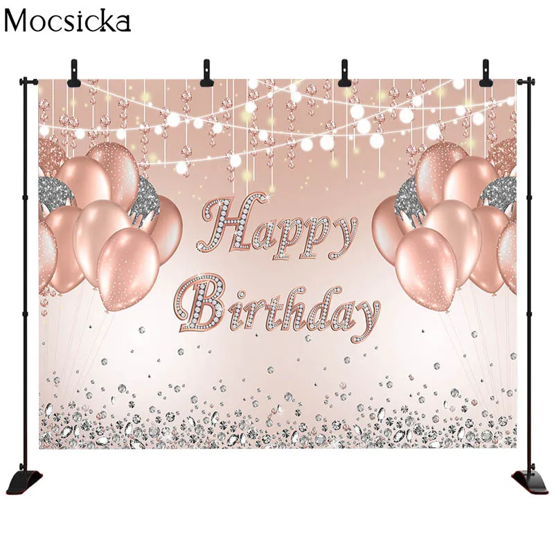 MOCSICKA Children's Birthday Background Balloon Light Decoration Style Happy Birthday Photo Background Photography Banner
