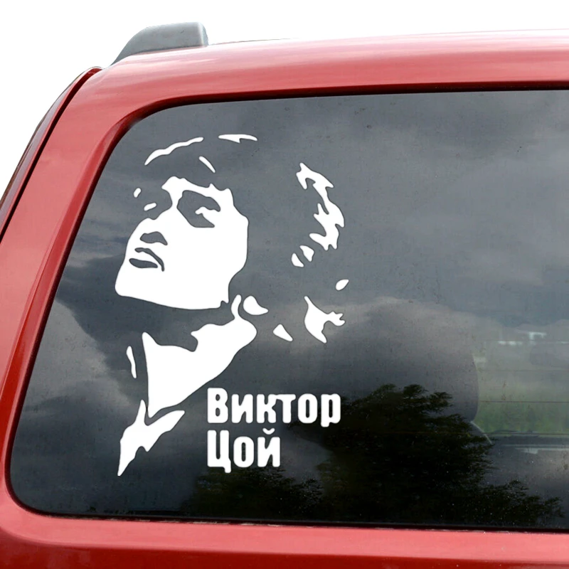 

30251# наклейки на авто Кино Виктор Цой водонепроницаемые наклейки на машину наклейка для авто автонаклейка стикер этикеты винила наклейки стайлинга автомобилей украшения на бампере автомобиля несколько размеров