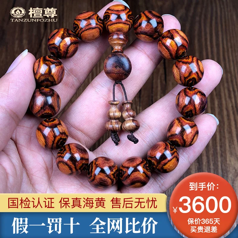 

High grade old oil double ghost eyes 15mm Hainan Huanghua pear hand string male Buddha pearl Wen play Bracelet female orphan