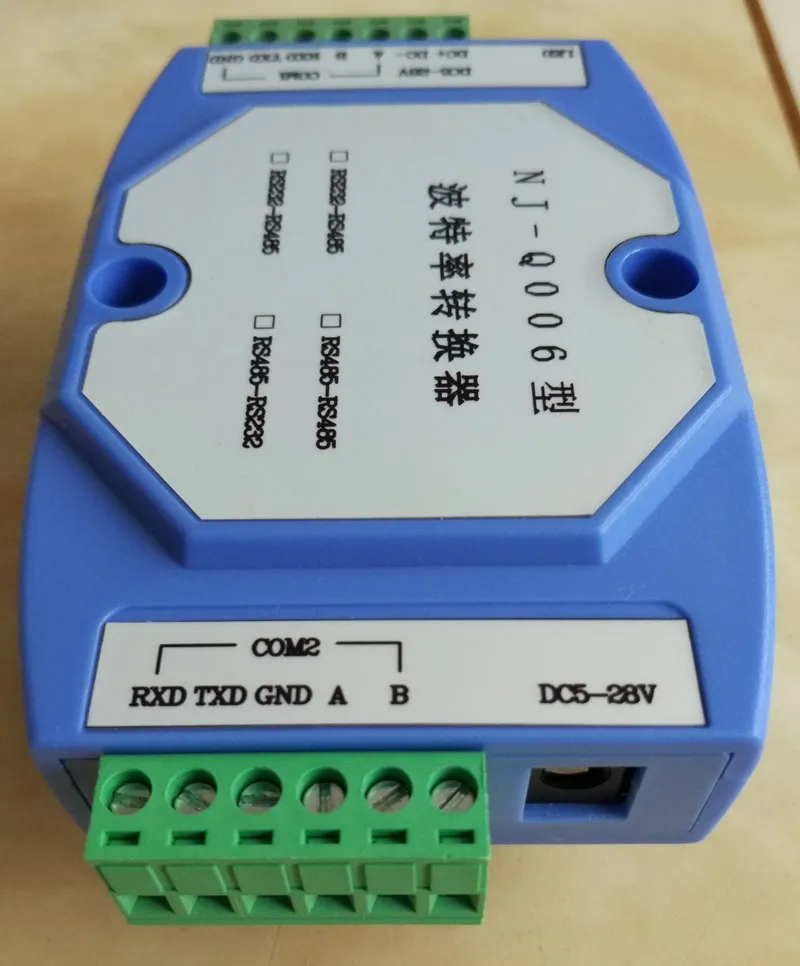 RS232RS485 Baud Rate Converter, Data Transparent Transmission, High-speed Conversion, Rail Installation