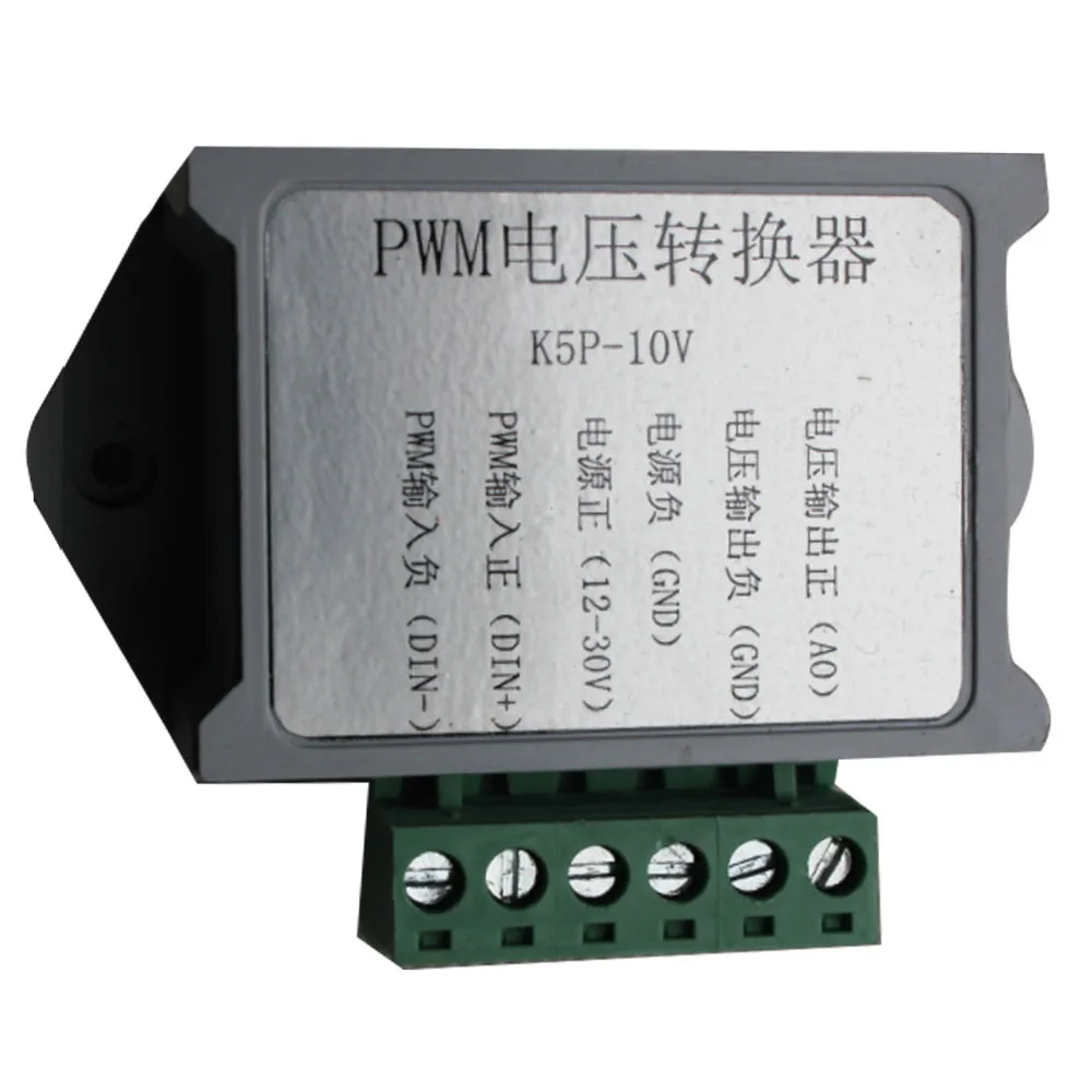 3.3V5V24 PWM to 0-10V 5V converter analog to digital engraving machine large number of spot