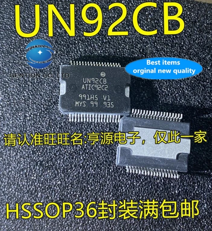 

5PCS Vulnerability UN92CB ATIC92C2 car PC board commonly used chip IC iron bottom 36 feet in stock 100% new and original