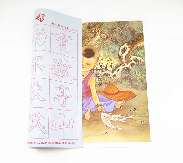 Desenho de pano de desenho de água brinquedo chinês copybook caligrafia prática aprendizagem brinquedos educativos água desenho pano imitação