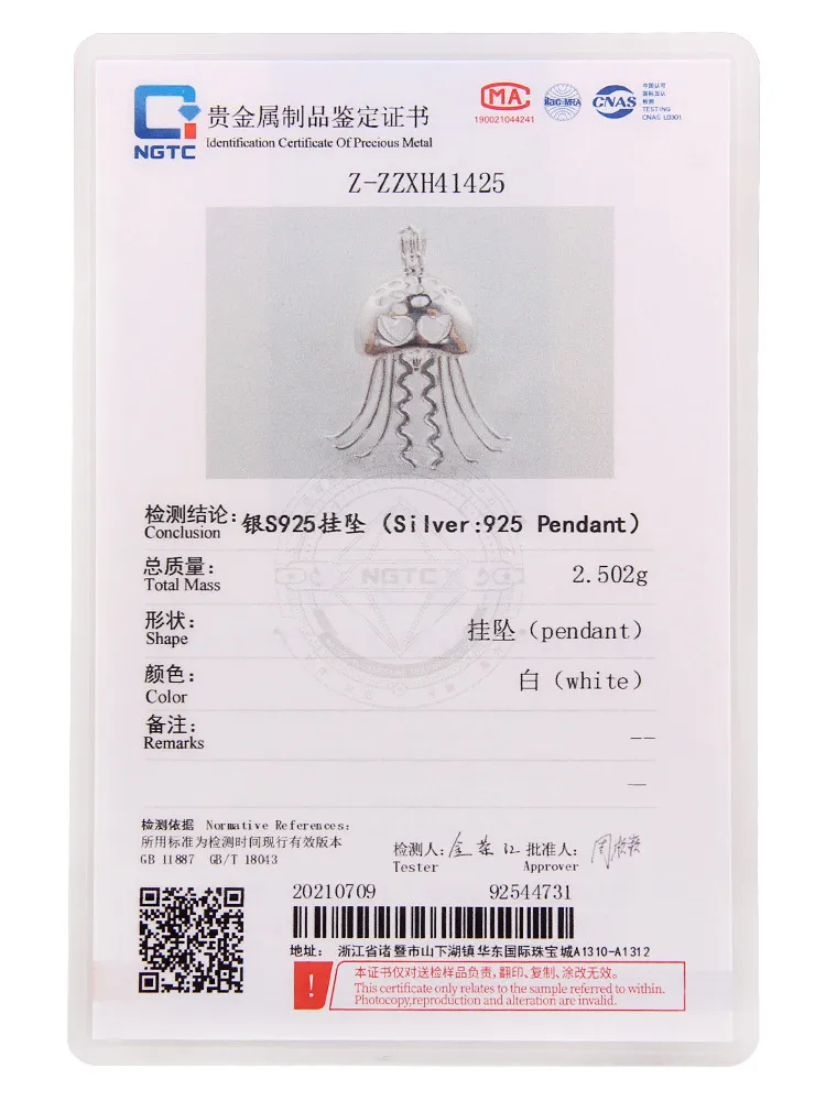 CLUCI Silver 925 Pearl Cage Pendant Cute Jellyfish  Pendant for Women Jewelry 925 Sterling Silver Pendant Pearl Locket SC151SB
