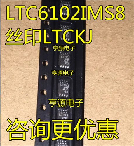 LTC6102  LTC6102IMS8    MSOP8