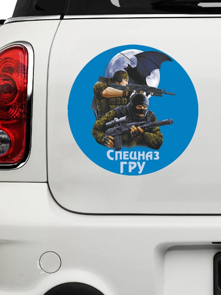 Наклейка на авто Спецназ ГРУ Personality PVC Decal Waterproof Car Sticker for Motorcycle Laptop Decorative
