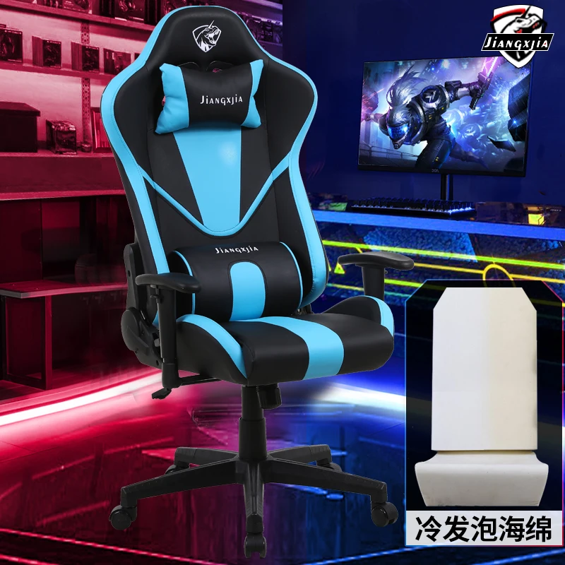 Computer chair home gaming chair game sedentary lift Internet cafe backrest seat can lie fabric dormitory office chair