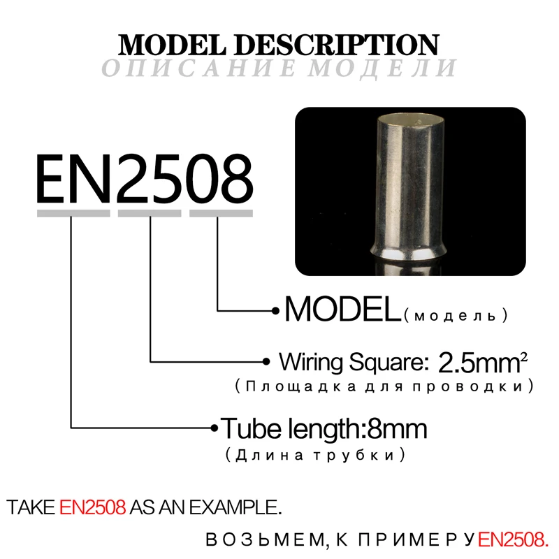 100PCS EN25-16 Wire Connector Ferrules Electrical Cable Terminal Copper Bare Tinned Crimp Terminal 25mm2-50mm2 AWG 4-1