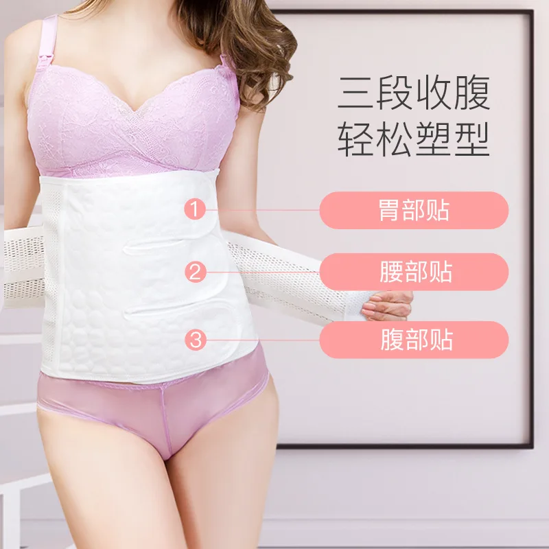 Cotton maternity maternal postpartum abdomen  restraint belt strengthen elastic strip elastic fish bone support corset belt