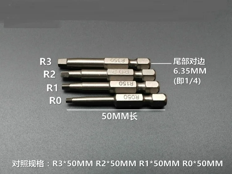 جديد 4 قطعة L50mm المغناطيسي مربع رئيس مفك بت R0-R3 الكهربائية سائق بت اليد أدوات 1/4 بوصة مفك مثقاب S2