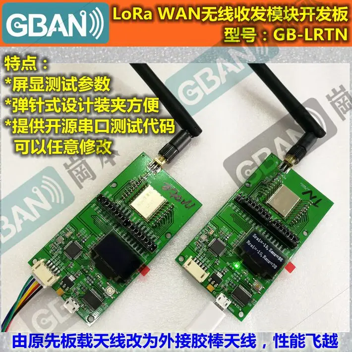 Lora Wan Sx1278 Wireless Transceiver Module Development Board Learning Board Engineering Board Sx1279