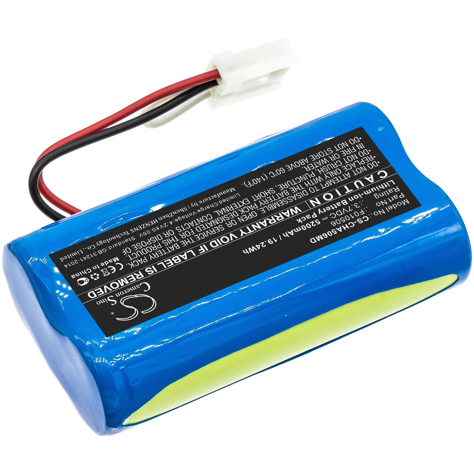 Replacement Battery for CardinalHealth  Kangaroo Joey, Kangaroo Joey Enteral Feeding  F010506 3.7V/mA