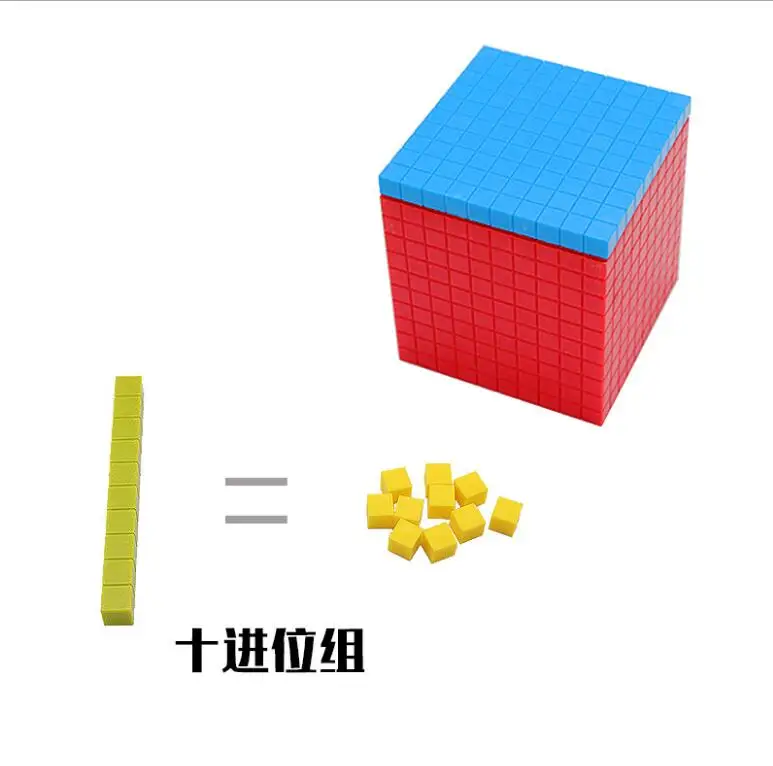 121pcs  Montessori Math Decimal Cube 4 shapes Kid\'s Preschool Educational Toys 10cm 1cm