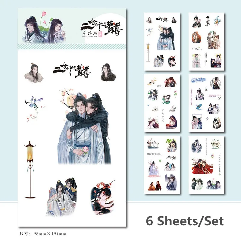 6 Sheets/Set Anime Husky And His White Cat Shi Zun Decorative Sticker DIY Diary Scrapbooking Label Stickers Gift Stationery