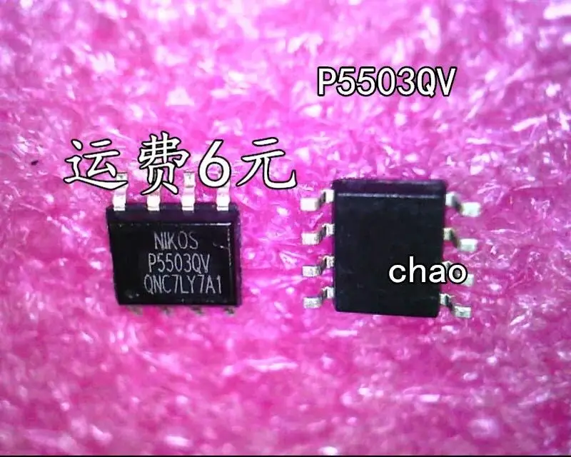 

100PCS/P5503QV P5503 5503 SOP8 Новый