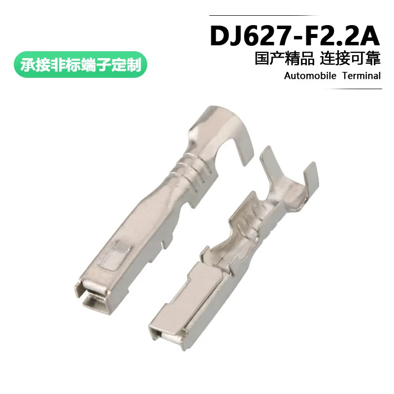 Dj627-f2.2a domestic 8100-1429 automobile 2.2 plug-in spring terminal  35407-6802 359030023 plug