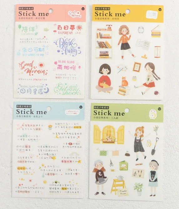 Gelukkig Reizen Decoratieve Sticker (1 Stuk)