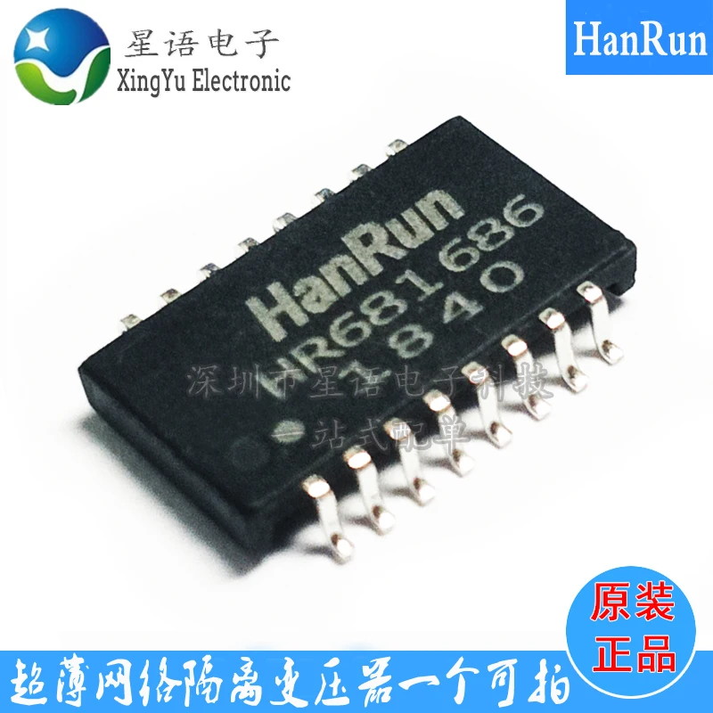 

HR681686 SMD ultra-thin isolation network transformer filter SOP16 spot