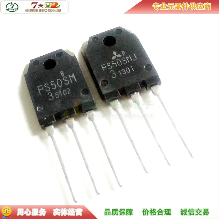 Оригинальный Новый 2 шт./FS50SM-3 FS50SMJ TO-3P 150V50A